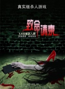 梦幻王国2：最佳角色搭配与阵容推荐